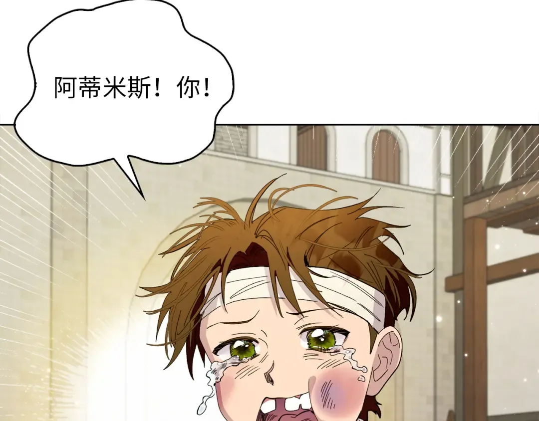 番外十三 第139页