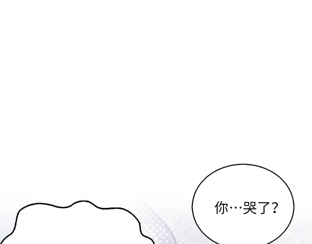番外十三 第141页