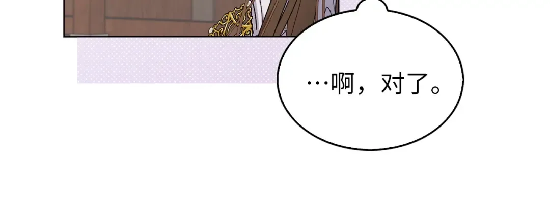 番外十三 第145页