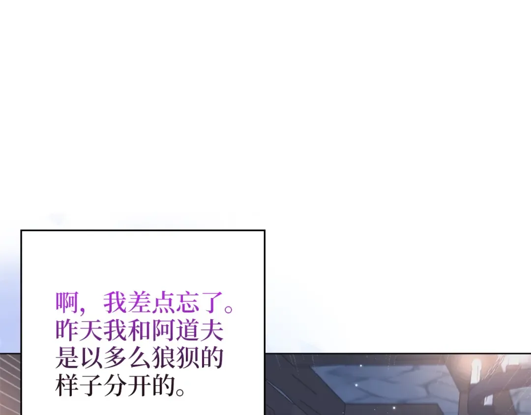 番外十三 第146页