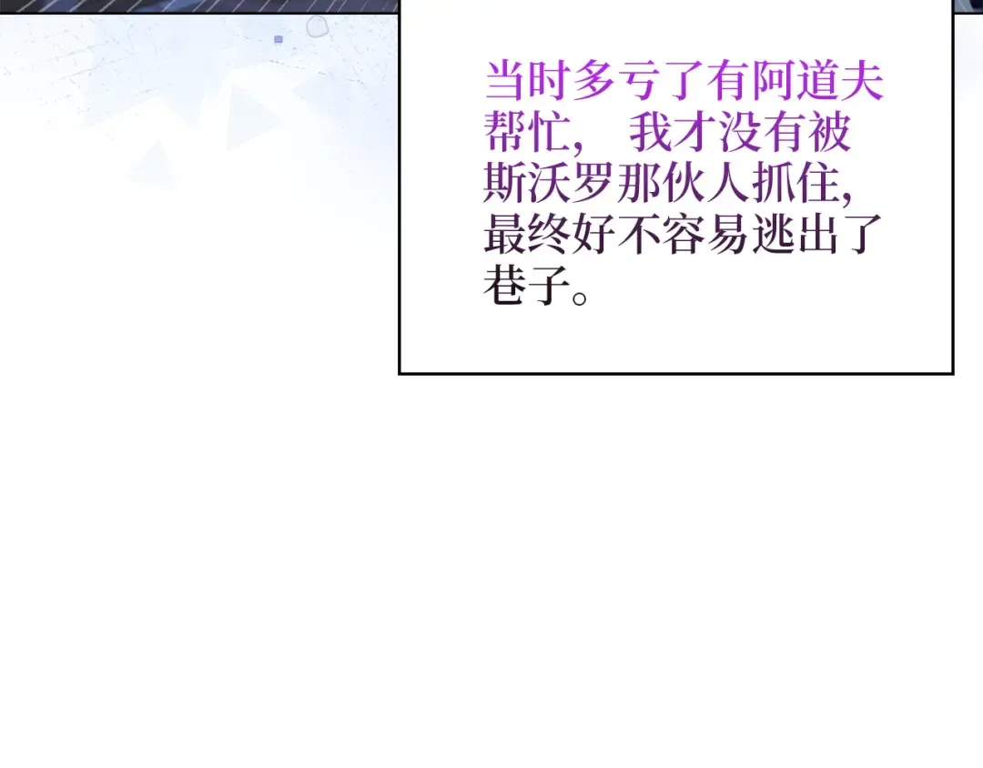 番外十三 第148页