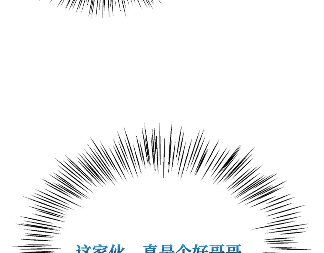 番外十三 第151页