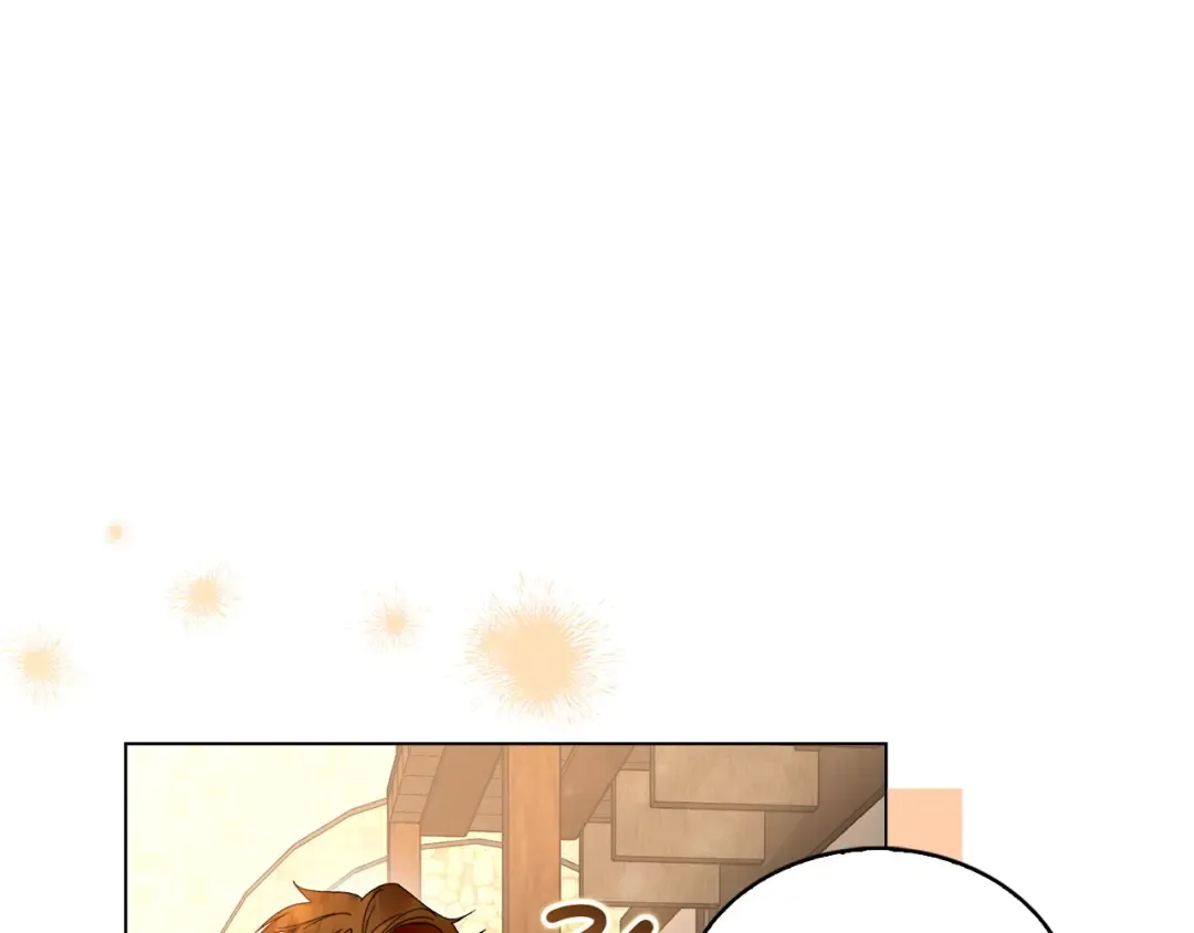 番外十四 第6页