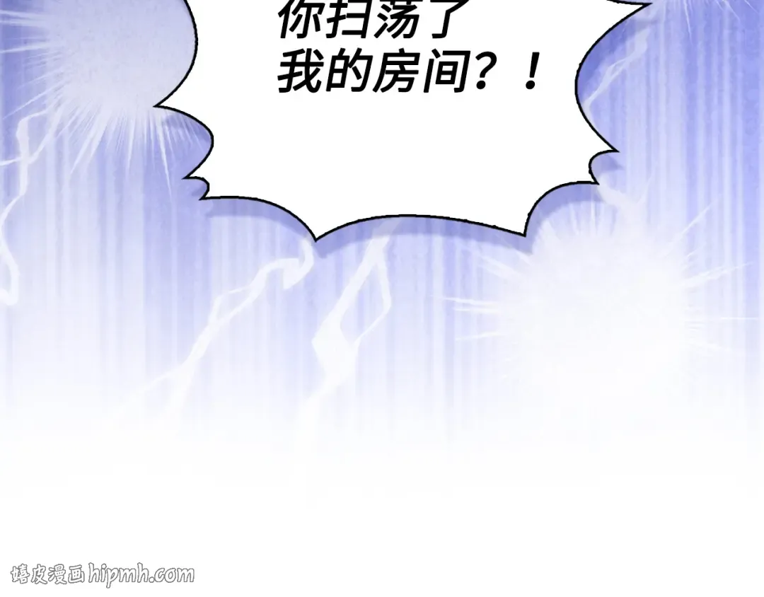 番外十四 第24页