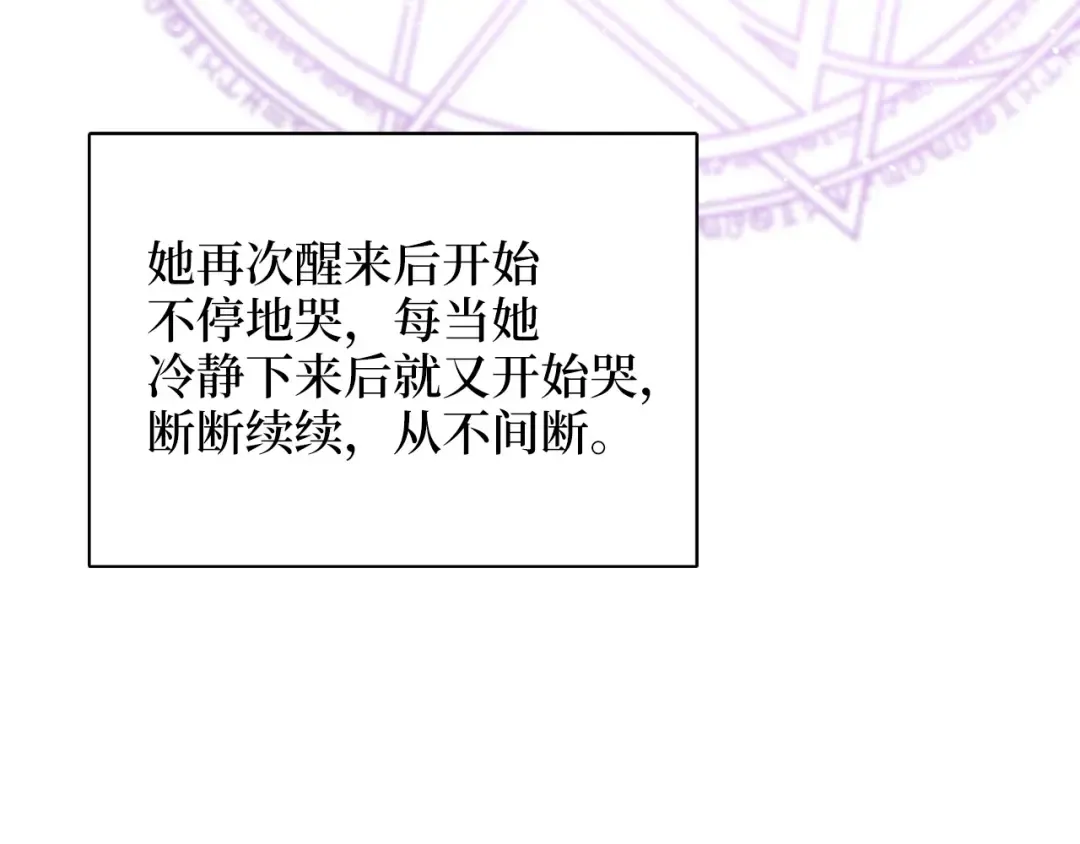 番外十四 第57页