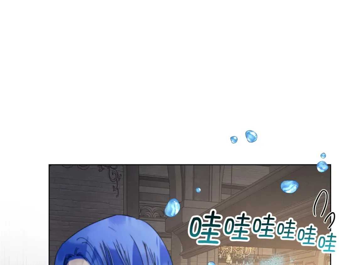 番外十四 第58页