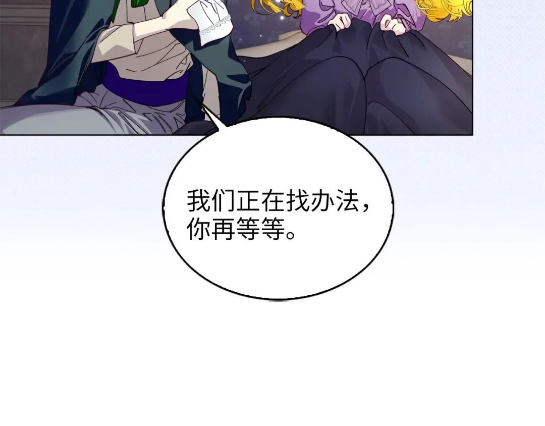 番外十四 第62页