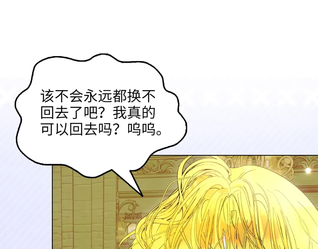 番外十四 第63页