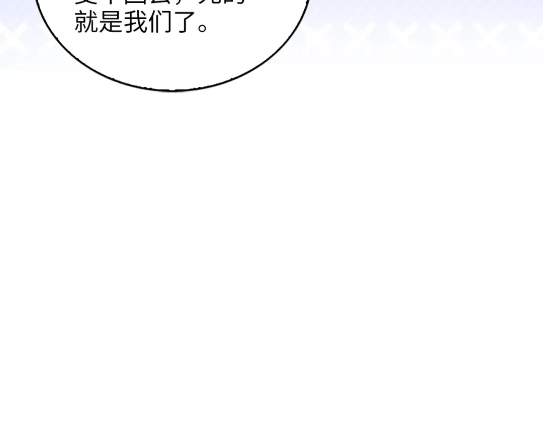 番外十四 第65页