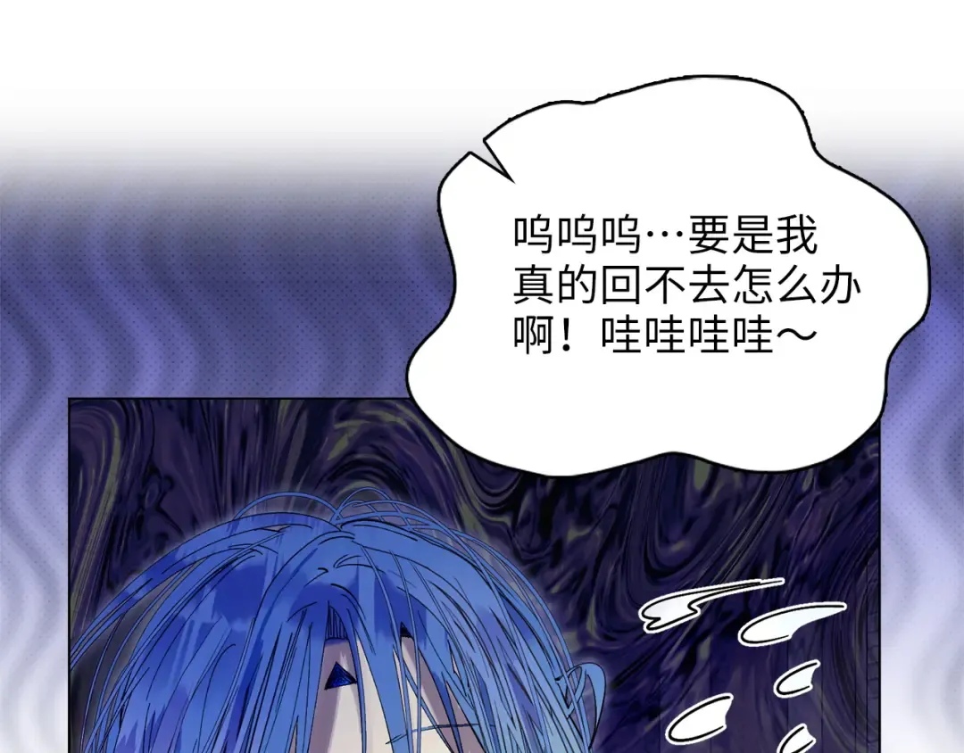 番外十四 第66页