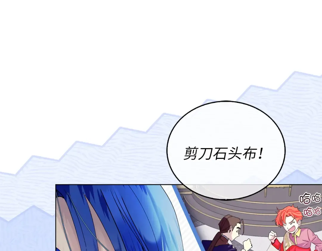番外十四 第68页