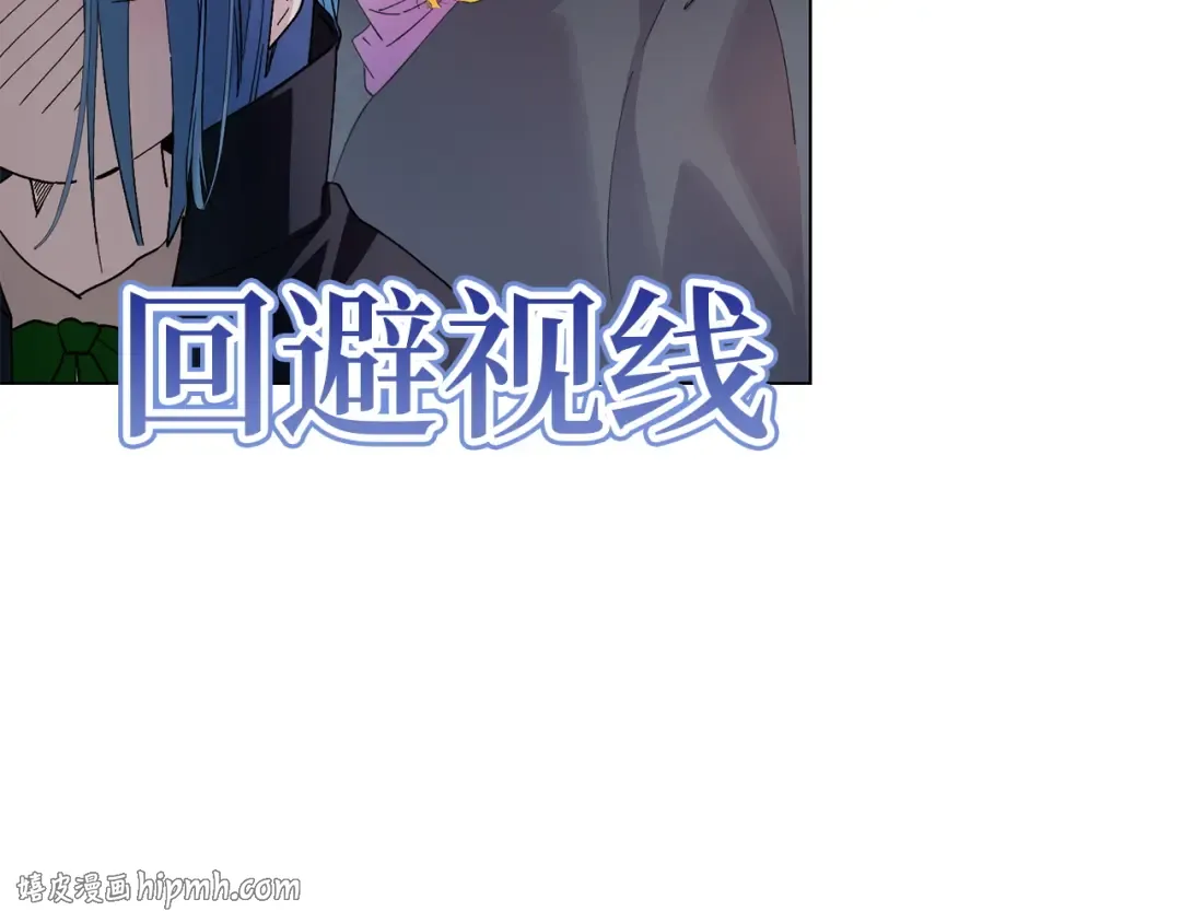 番外十四 第72页