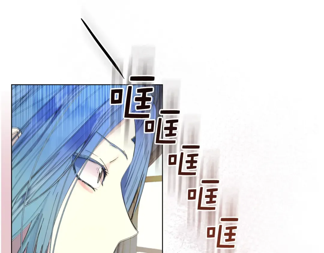 番外十四 第76页