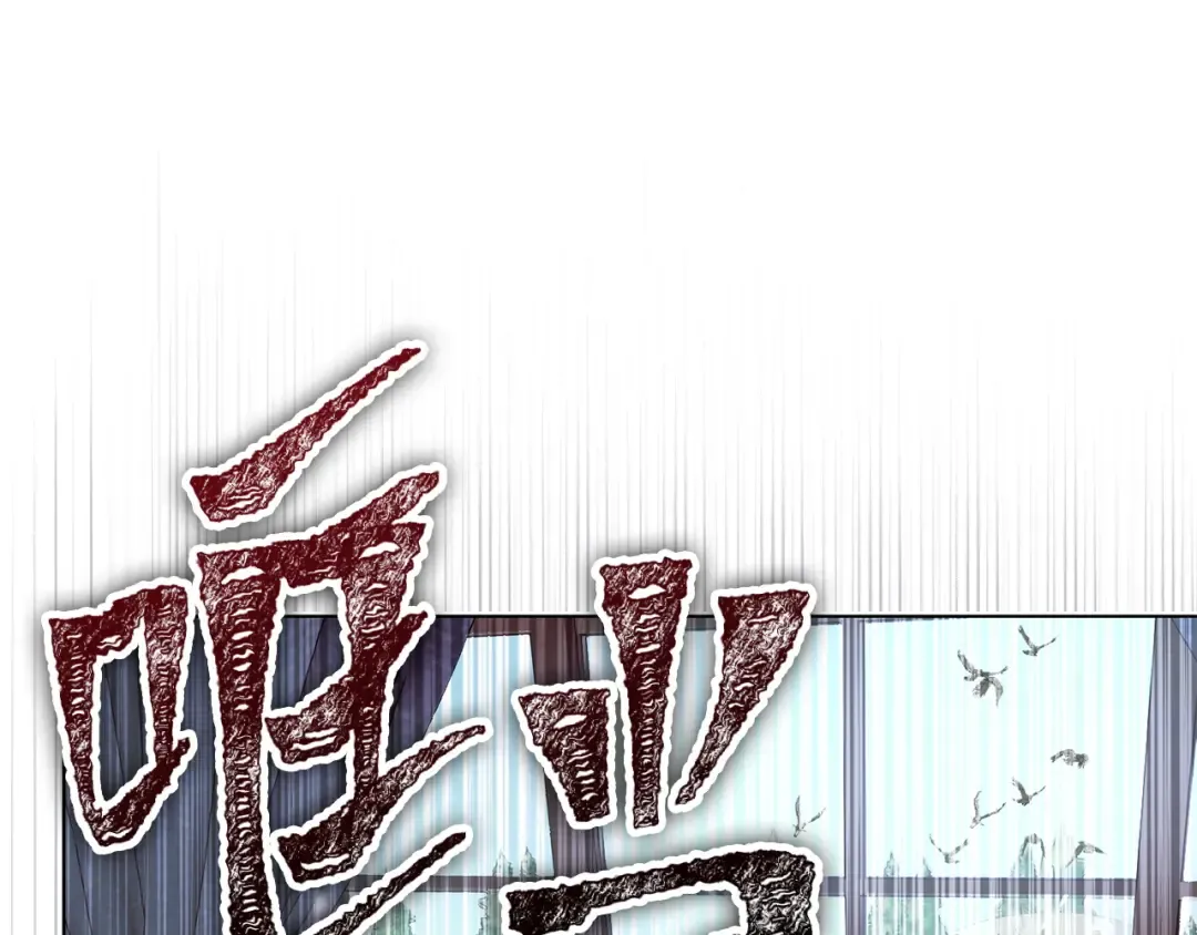 番外十四 第78页