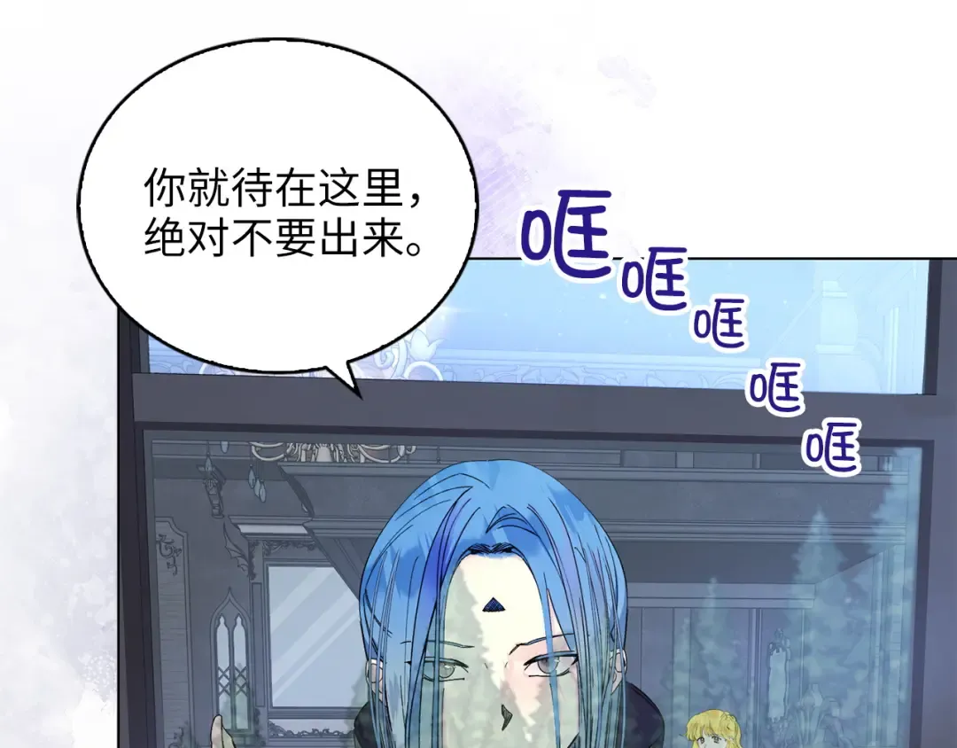 番外十四 第81页