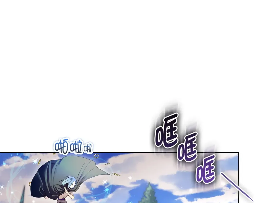 番外十四 第83页