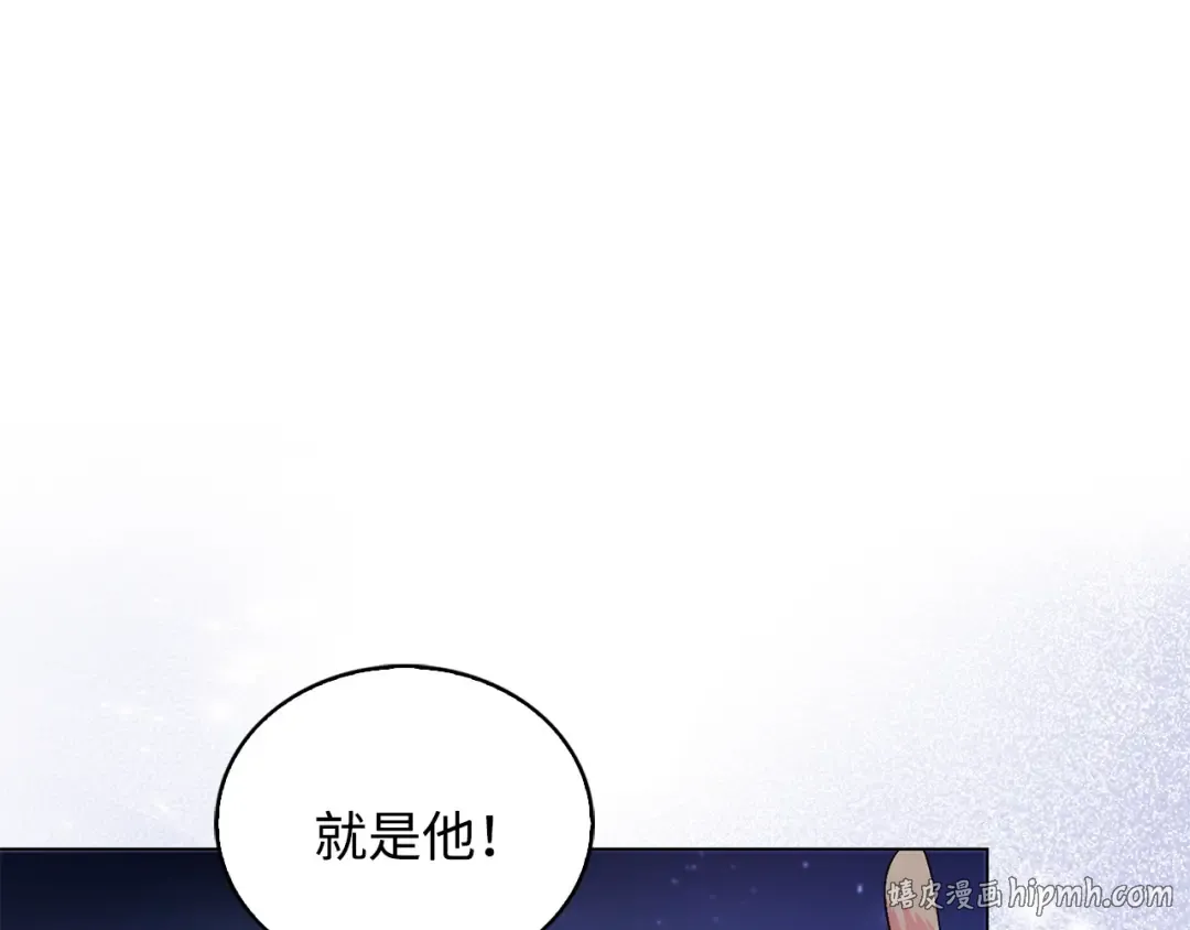 番外十四 第88页