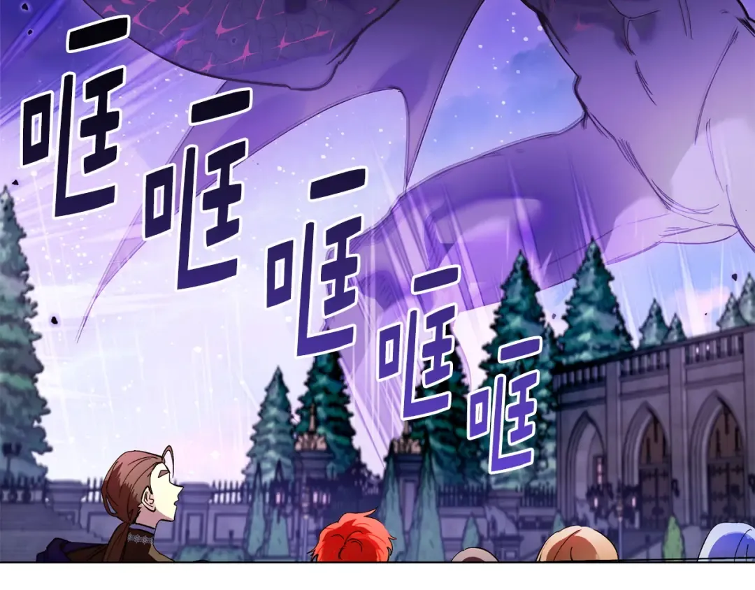 番外十四 第92页