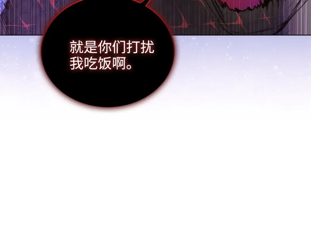 番外十四 第95页
