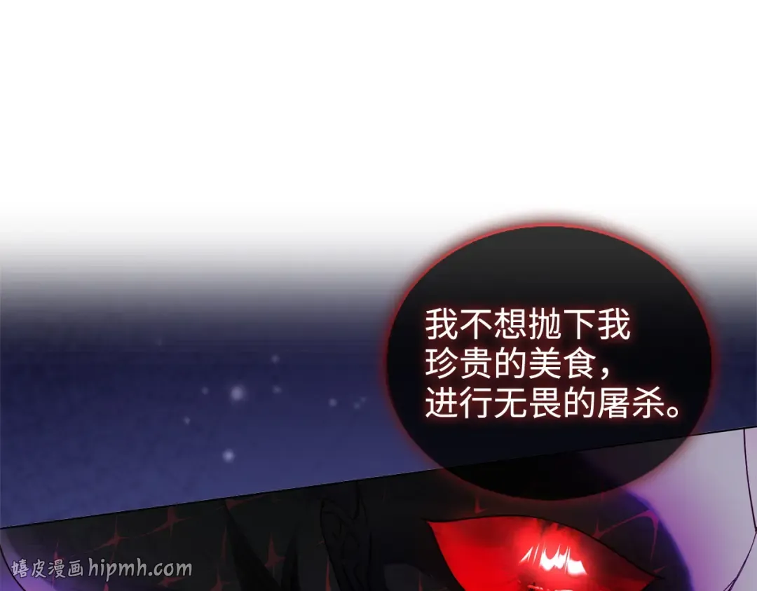 番外十四 第96页