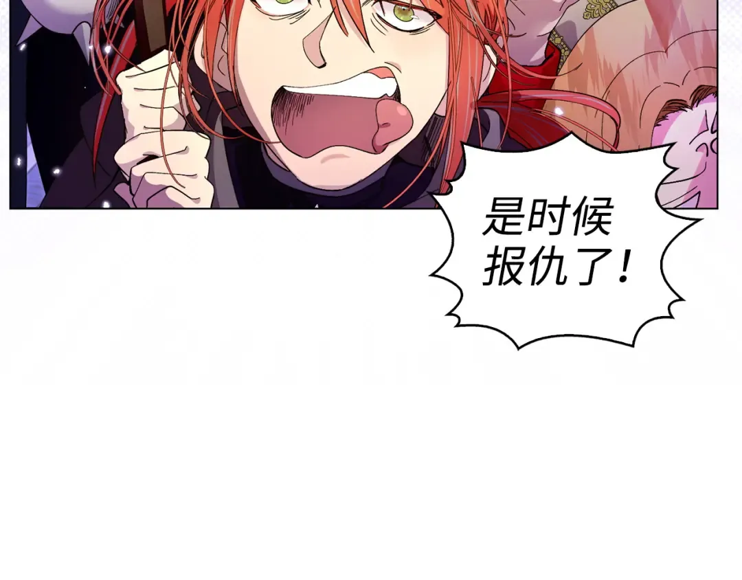 番外十四 第102页