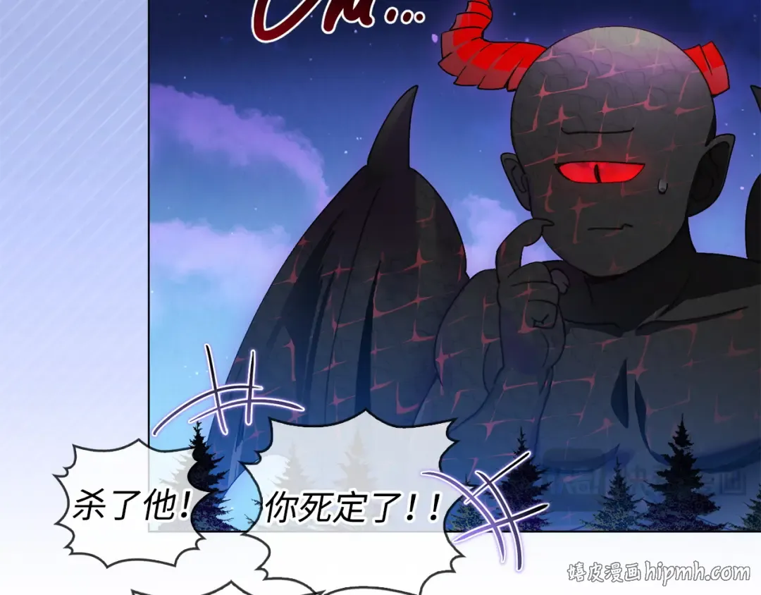 番外十四 第104页