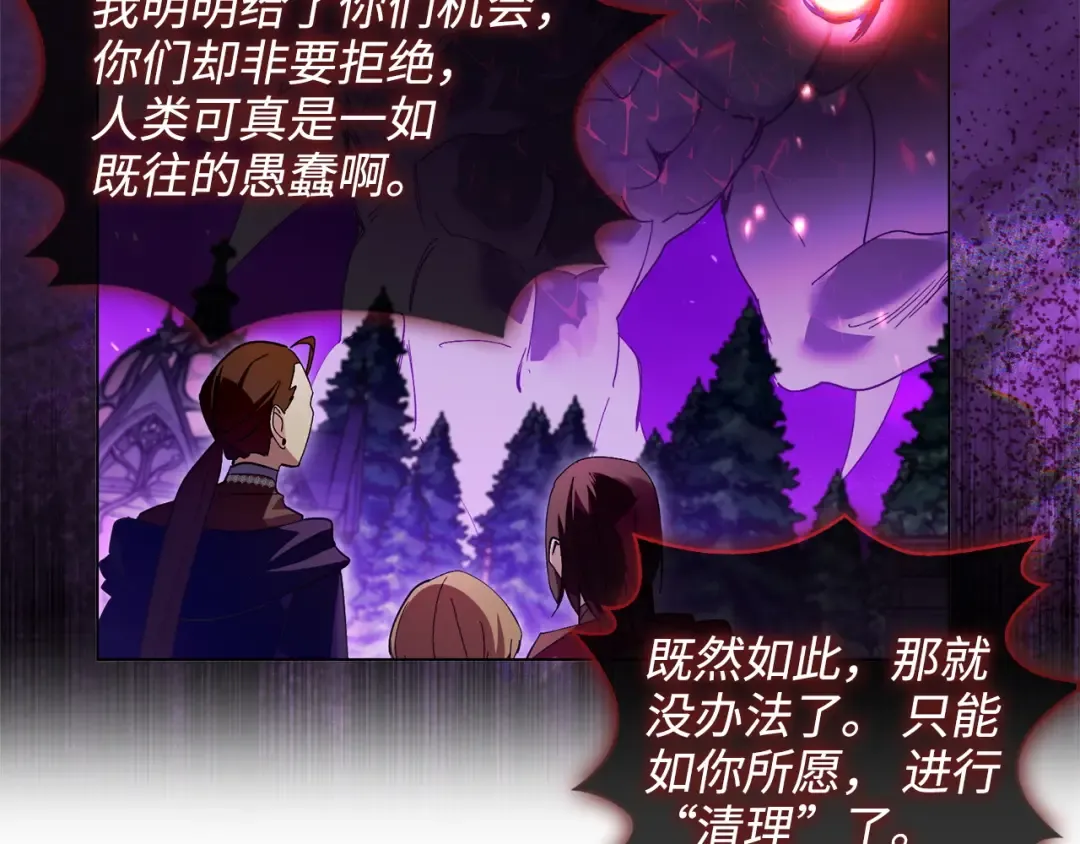 番外十四 第107页