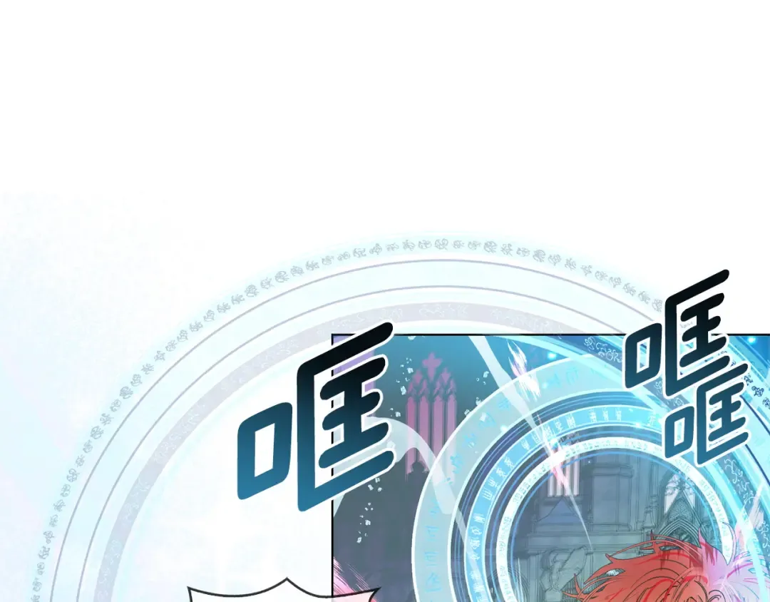 番外十四 第113页