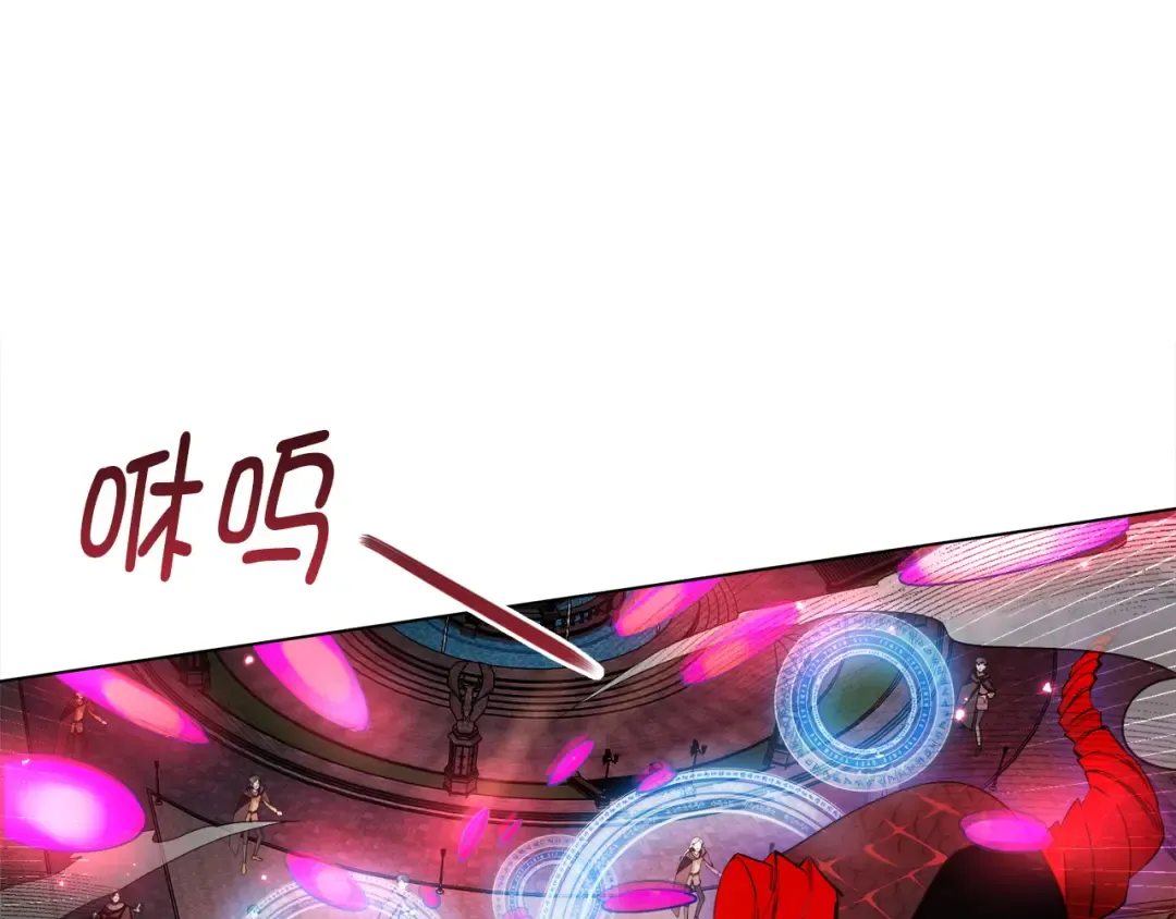 番外十四 第118页