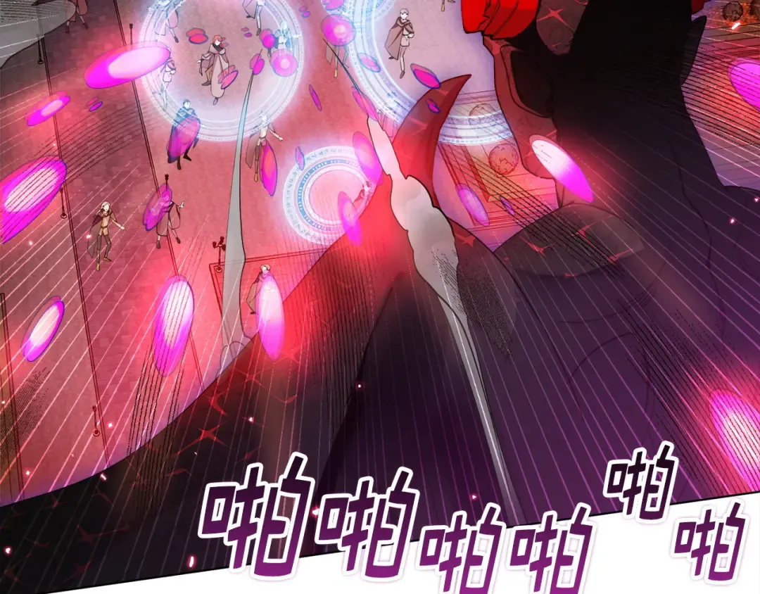 番外十四 第119页