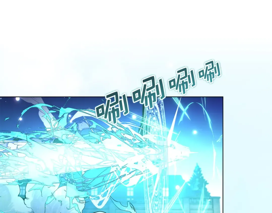 番外十四 第123页