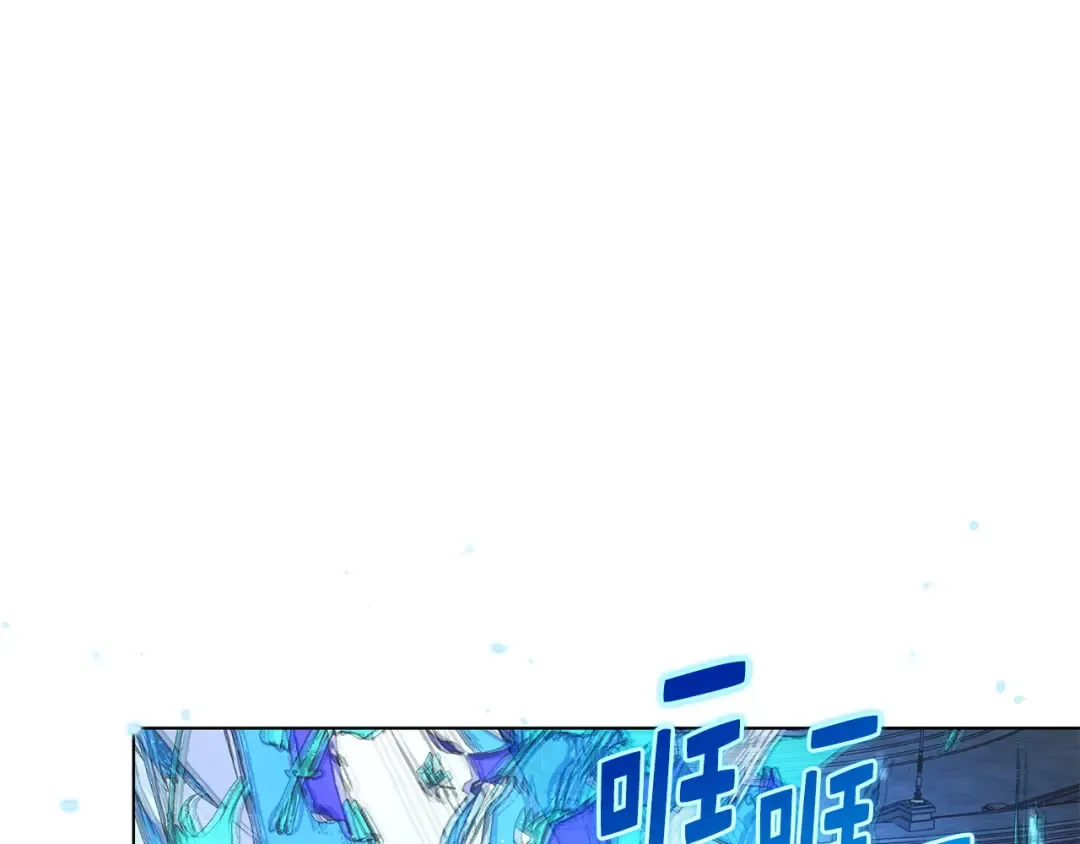 番外十四 第125页