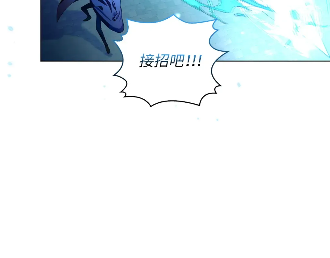 番外十四 第127页