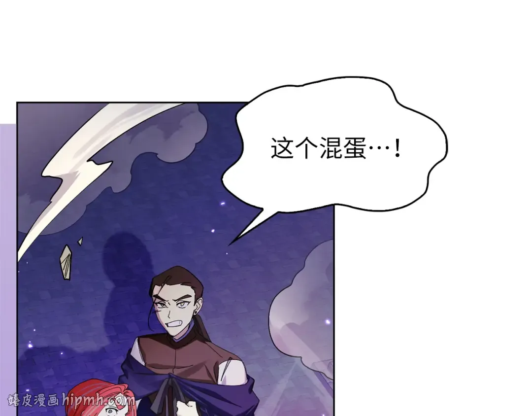番外十四 第136页