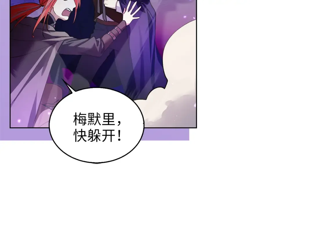 番外十四 第137页