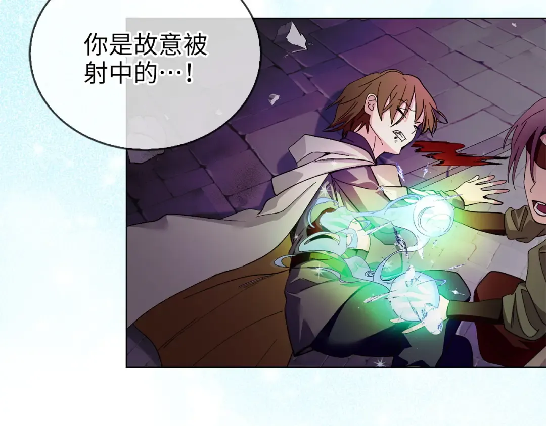 番外十四 第141页