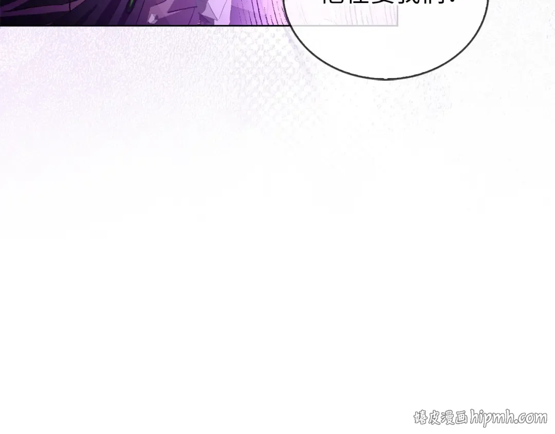 番外十四 第144页