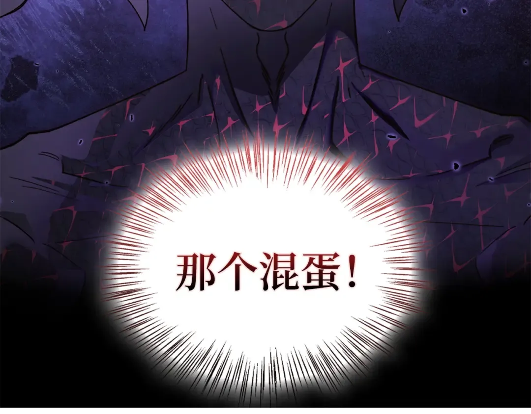 番外十四 第146页