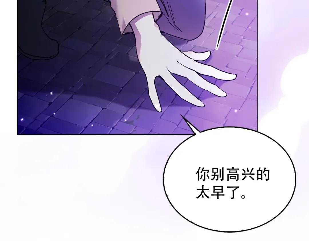 番外十四 第149页