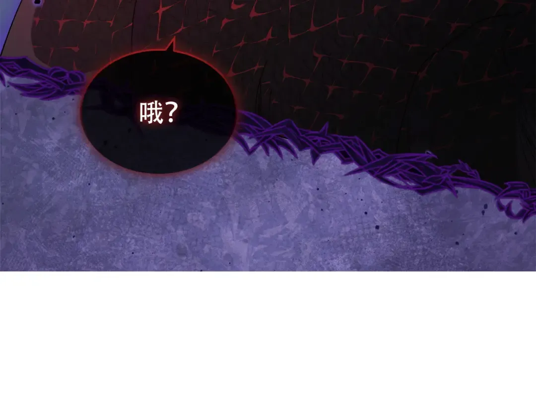 番外十四 第154页