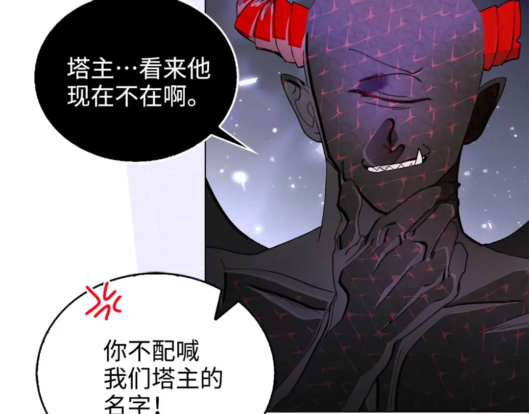 番外十五 第7页