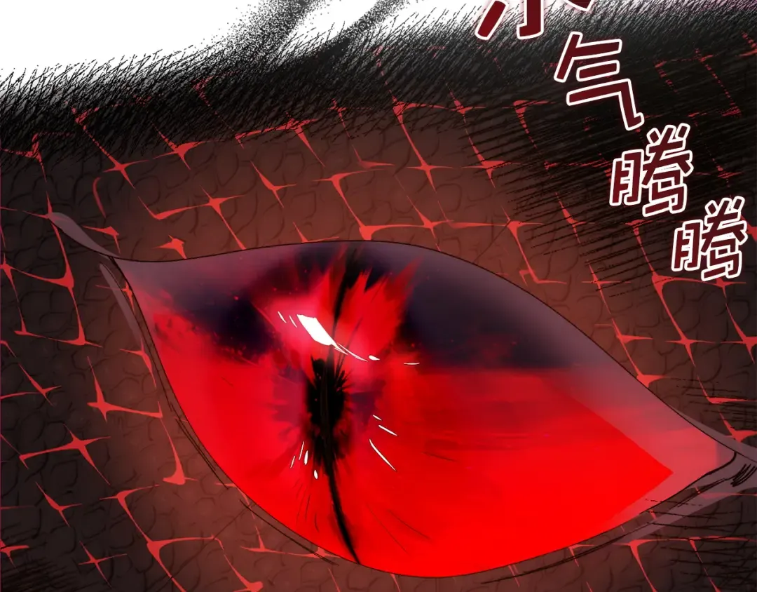 番外十五 第14页