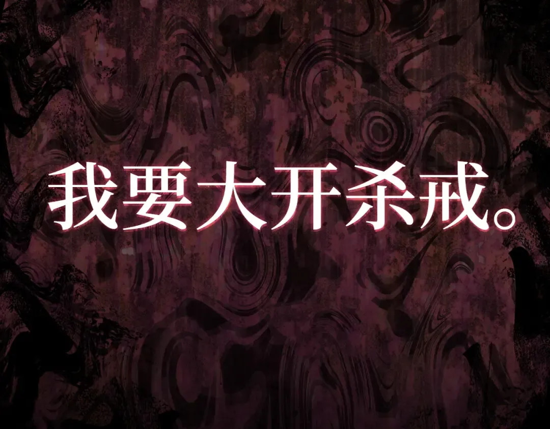 番外十五 第17页