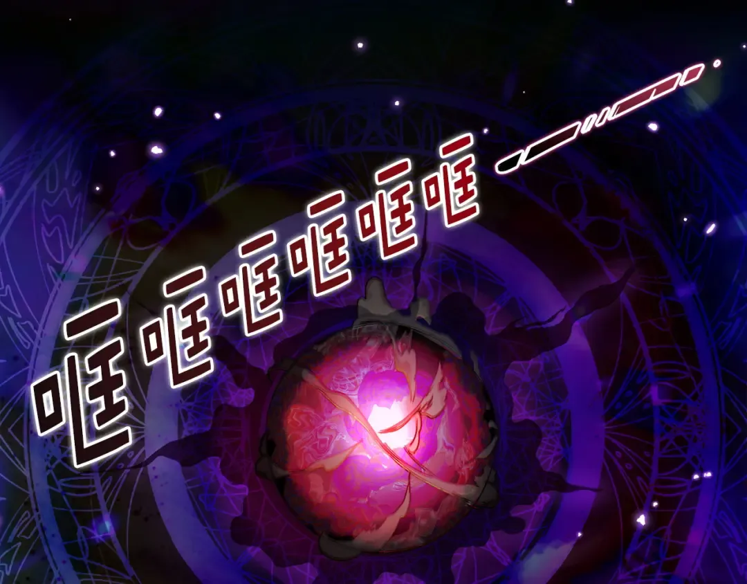 番外十五 第19页