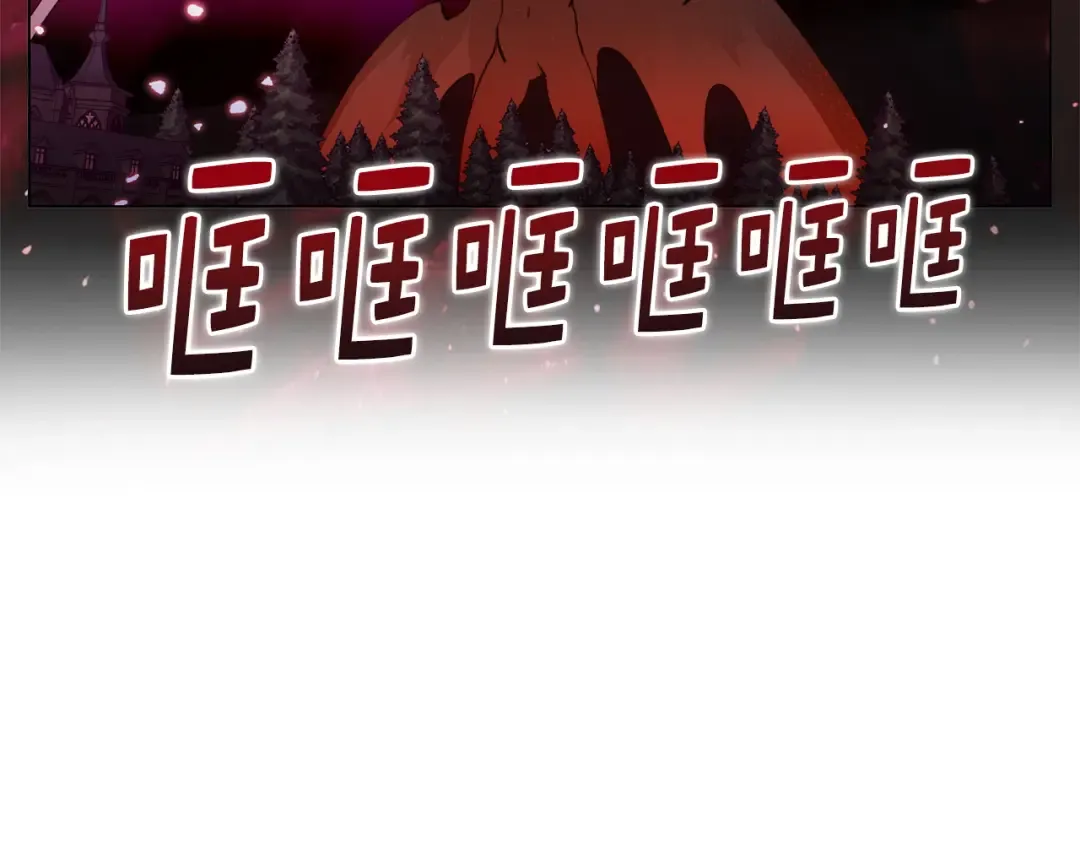 番外十五 第23页