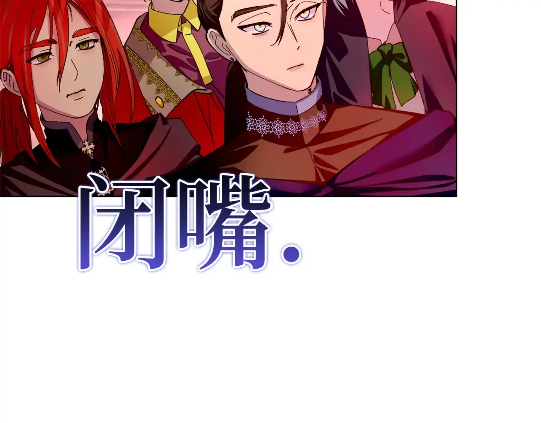 番外十五 第25页