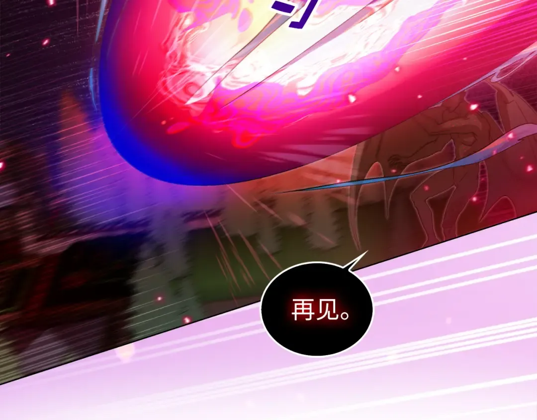 番外十五 第27页