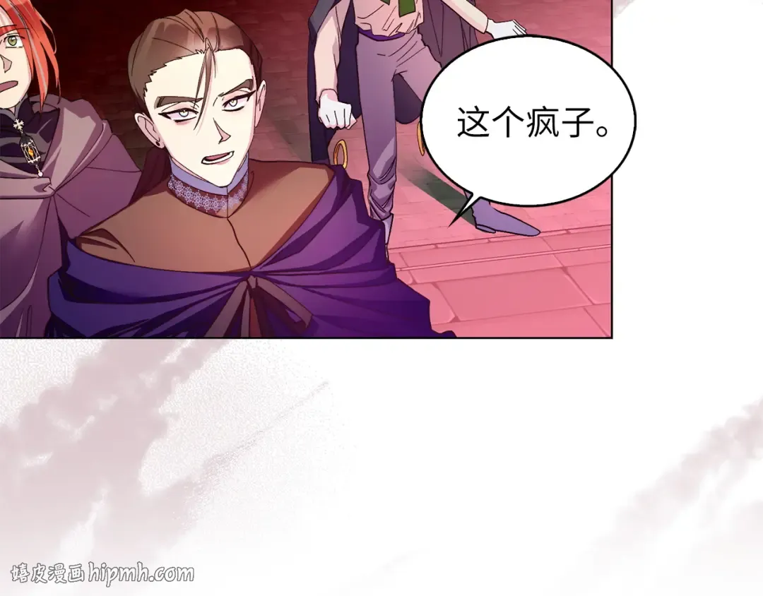 番外十五 第32页