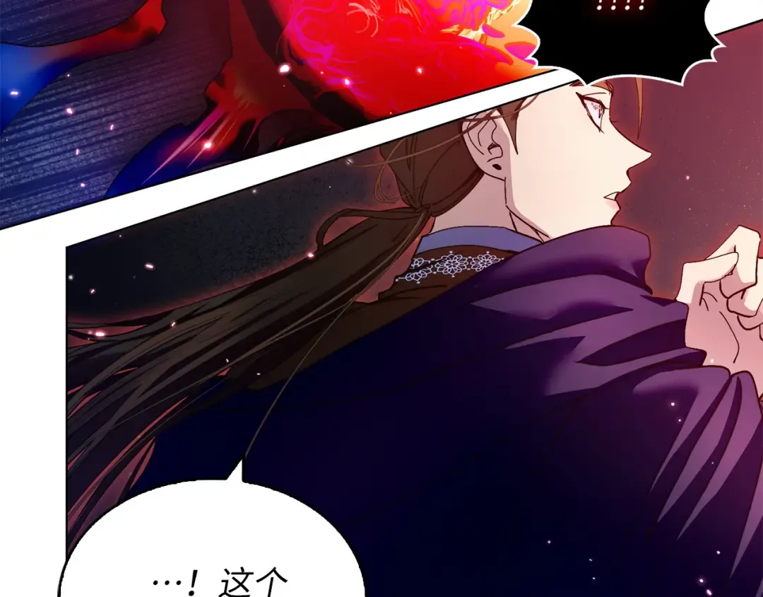 番外十五 第37页