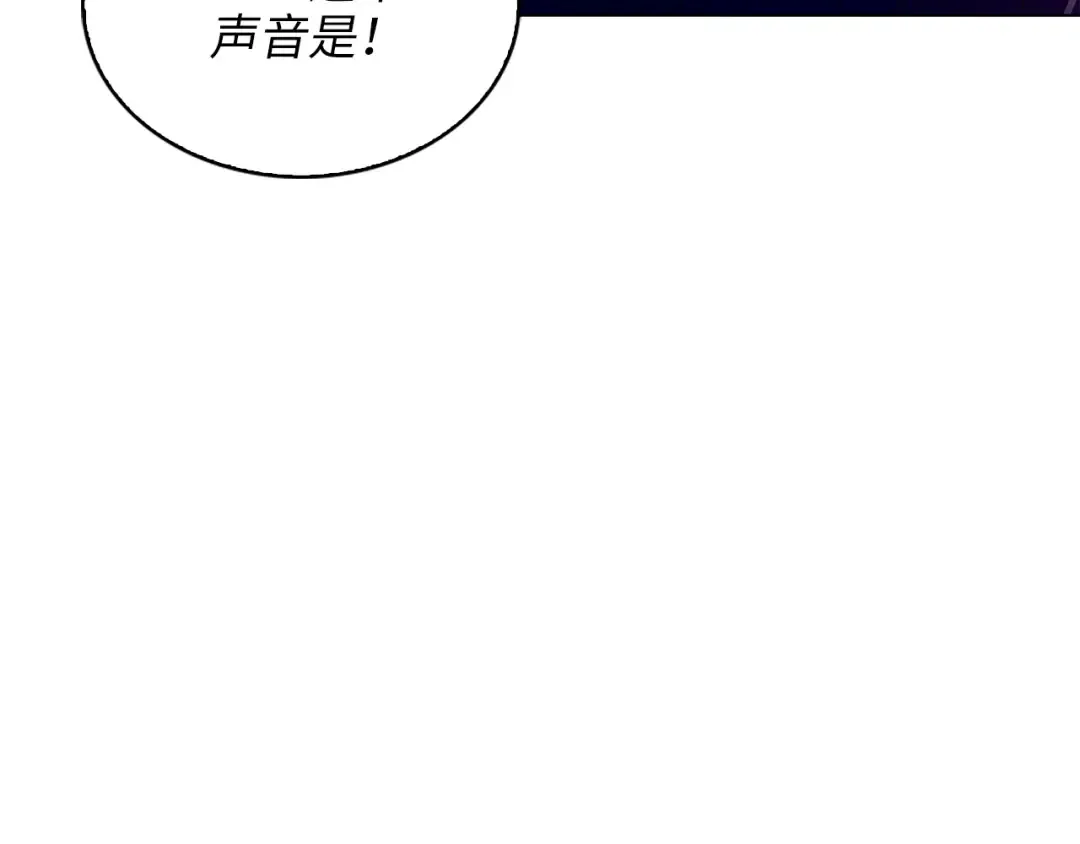番外十五 第38页